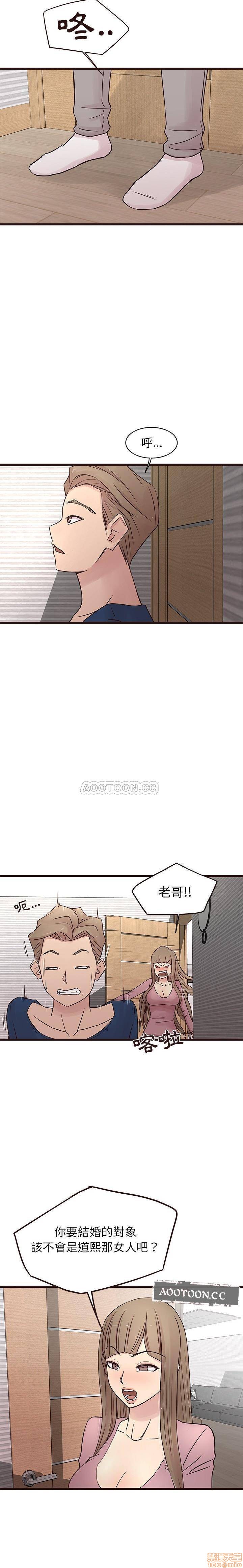 笨蛋哥哥 Stupid Love[h漫]韩漫全集-笨蛋哥哥 Stupid Love-第13話 29 无删减无遮挡章节图片 