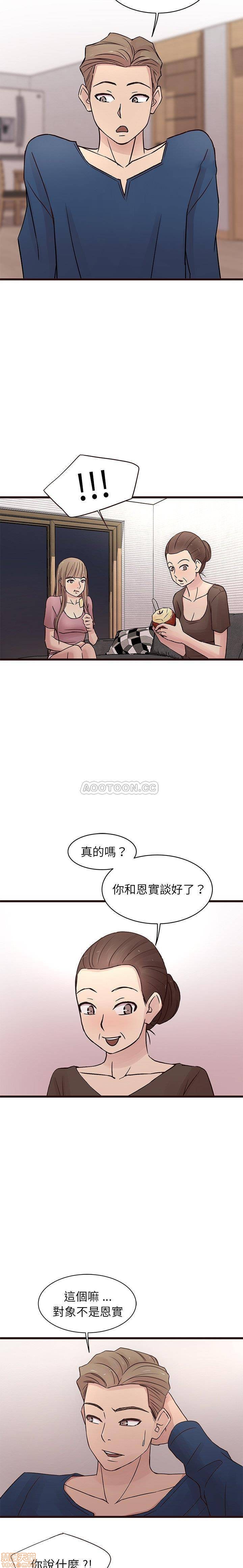 笨蛋哥哥 Stupid Love[h漫]韩漫全集-笨蛋哥哥 Stupid Love-第13話 29 无删减无遮挡章节图片 