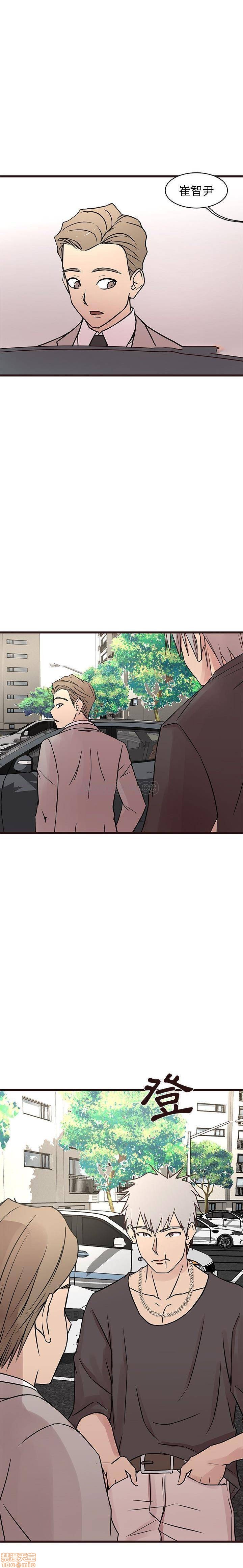 笨蛋哥哥 Stupid Love[h漫]韩漫全集-笨蛋哥哥 Stupid Love-第13話 29 无删减无遮挡章节图片 