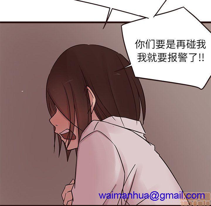 笨蛋哥哥 Stupid Love[h漫]韩漫全集-笨蛋哥哥 Stupid Love-第14話 30 无删减无遮挡章节图片 