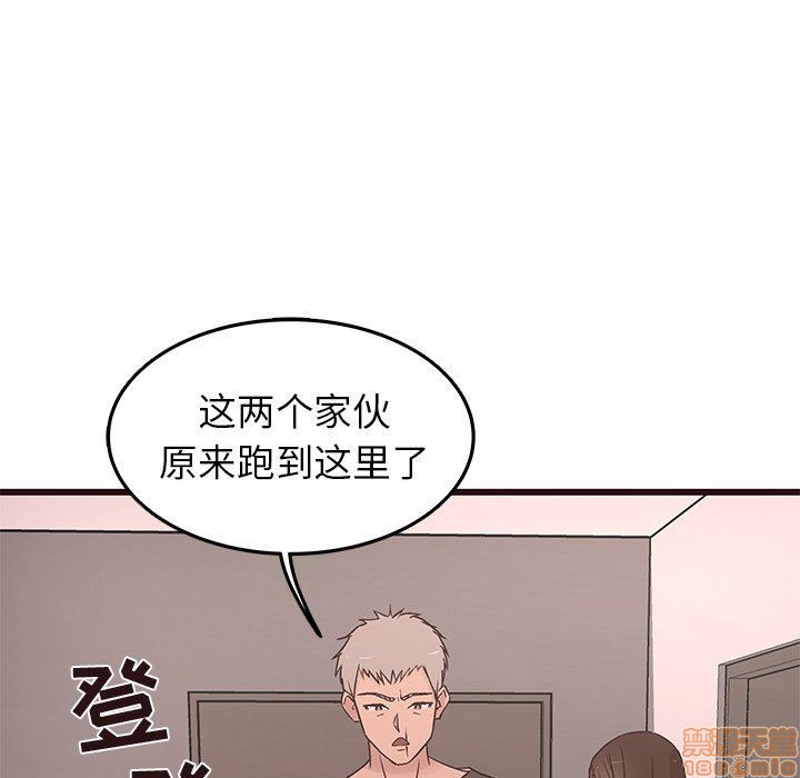 笨蛋哥哥 Stupid Love[h漫]韩漫全集-笨蛋哥哥 Stupid Love-第14話 30 无删减无遮挡章节图片 
