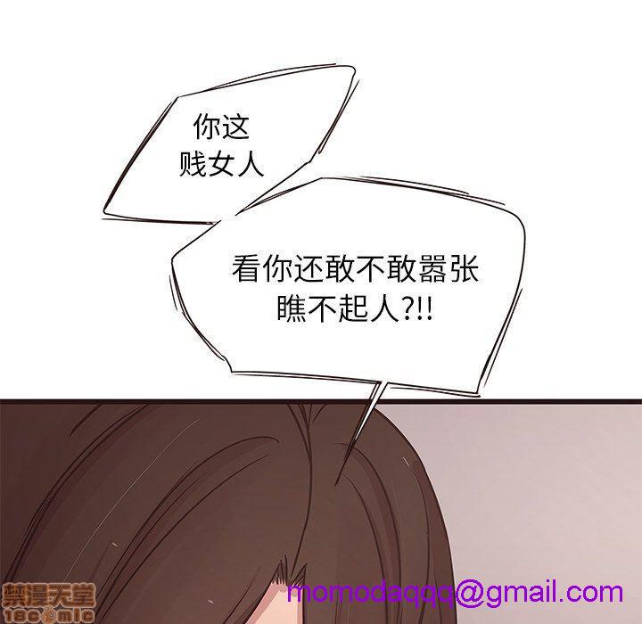 笨蛋哥哥 Stupid Love[h漫]韩漫全集-笨蛋哥哥 Stupid Love-第14話 30 无删减无遮挡章节图片 