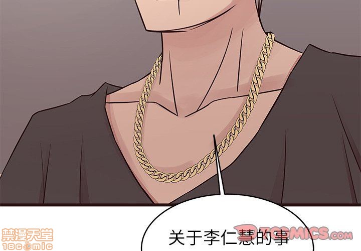 笨蛋哥哥 Stupid Love[h漫]韩漫全集-笨蛋哥哥 Stupid Love-第14話 30 无删减无遮挡章节图片 