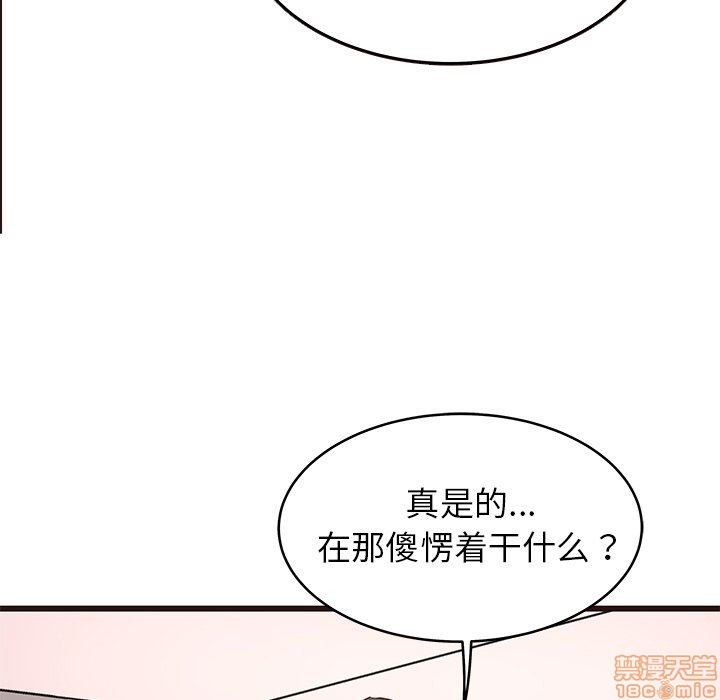 笨蛋哥哥 Stupid Love[h漫]韩漫全集-笨蛋哥哥 Stupid Love-第14話 30 无删减无遮挡章节图片 