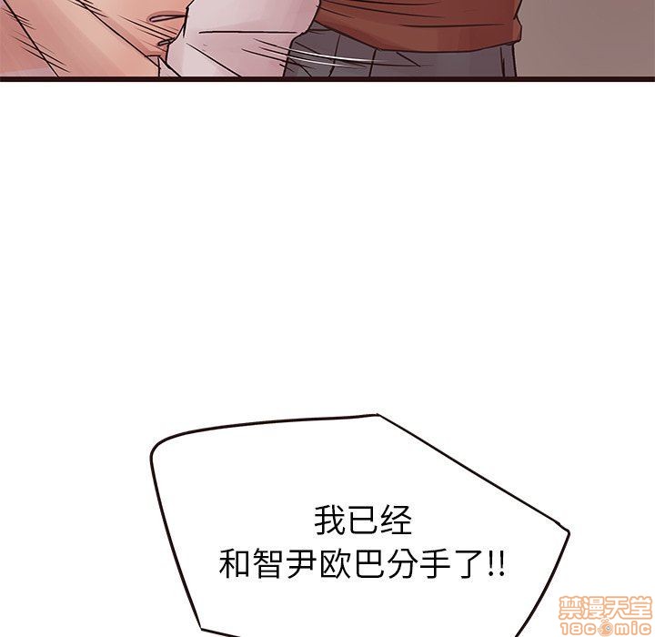 笨蛋哥哥 Stupid Love[h漫]韩漫全集-笨蛋哥哥 Stupid Love-第14話 30 无删减无遮挡章节图片 