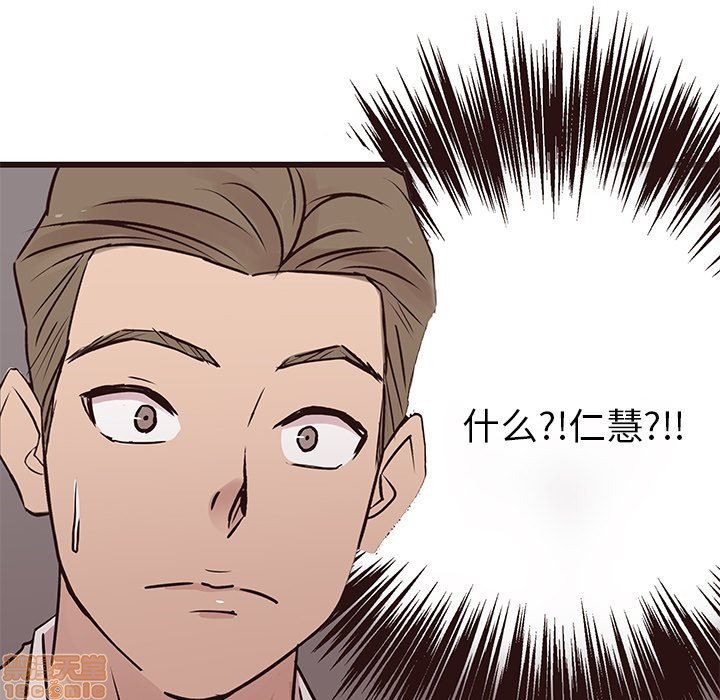 笨蛋哥哥 Stupid Love[h漫]韩漫全集-笨蛋哥哥 Stupid Love-第14話 30 无删减无遮挡章节图片 