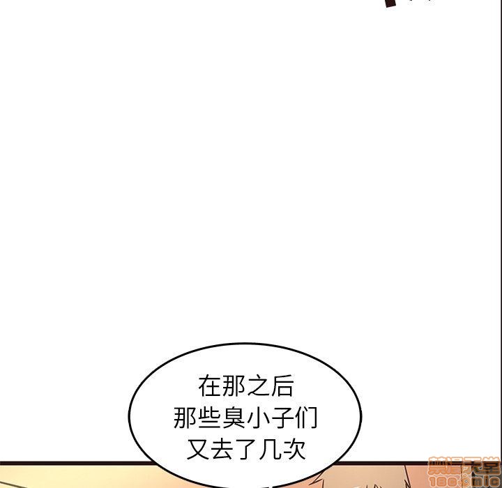 笨蛋哥哥 Stupid Love[h漫]韩漫全集-笨蛋哥哥 Stupid Love-第14話 30 无删减无遮挡章节图片 