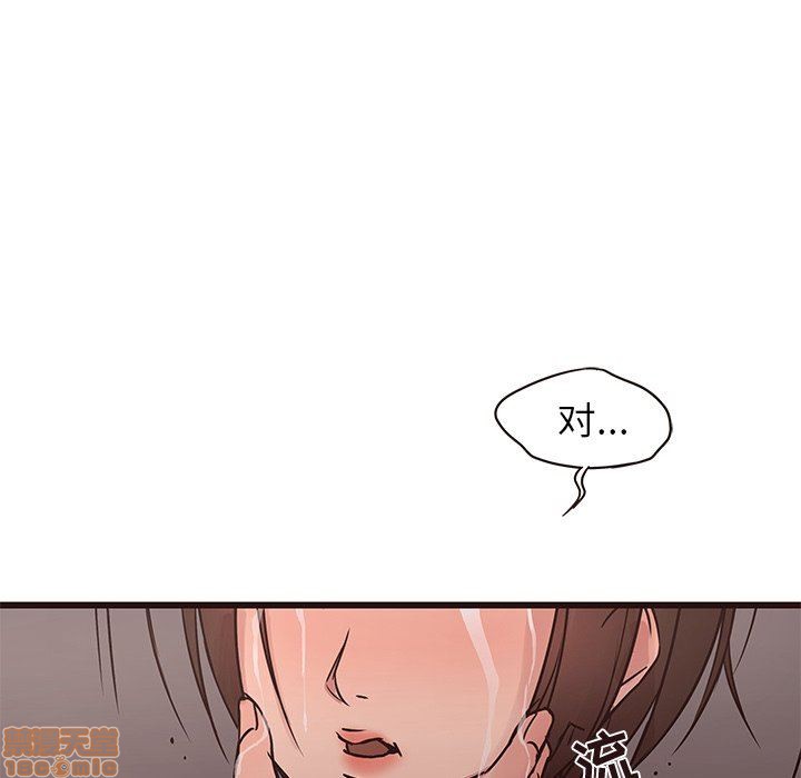 笨蛋哥哥 Stupid Love[h漫]韩漫全集-笨蛋哥哥 Stupid Love-第14話 30 无删减无遮挡章节图片 