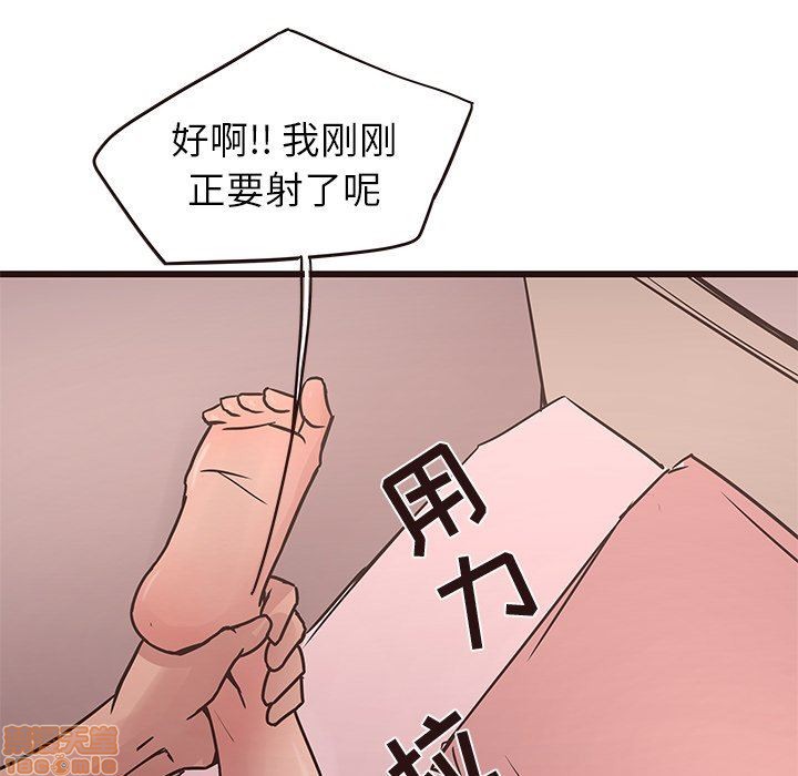 笨蛋哥哥 Stupid Love[h漫]韩漫全集-笨蛋哥哥 Stupid Love-第14話 30 无删减无遮挡章节图片 
