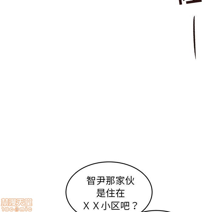 笨蛋哥哥 Stupid Love[h漫]韩漫全集-笨蛋哥哥 Stupid Love-第14話 30 无删减无遮挡章节图片 