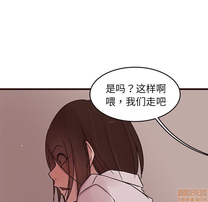 笨蛋哥哥 Stupid Love[h漫]韩漫全集-笨蛋哥哥 Stupid Love-第14話 30 无删减无遮挡章节图片 