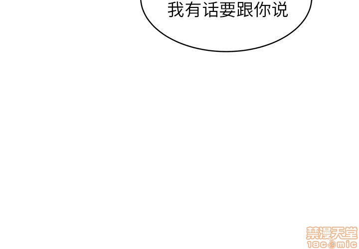 笨蛋哥哥 Stupid Love[h漫]韩漫全集-笨蛋哥哥 Stupid Love-第14話 30 无删减无遮挡章节图片 