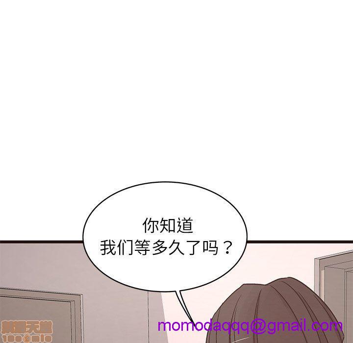 笨蛋哥哥 Stupid Love[h漫]韩漫全集-笨蛋哥哥 Stupid Love-第14話 30 无删减无遮挡章节图片 
