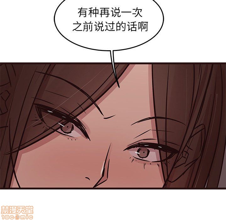 笨蛋哥哥 Stupid Love[h漫]韩漫全集-笨蛋哥哥 Stupid Love-第14話 30 无删减无遮挡章节图片 