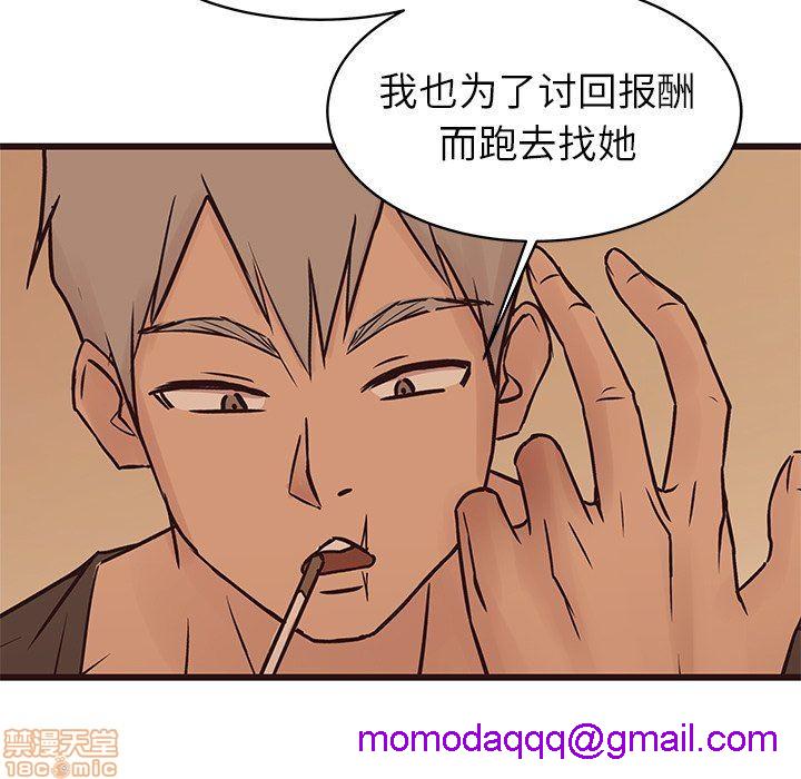 笨蛋哥哥 Stupid Love[h漫]韩漫全集-笨蛋哥哥 Stupid Love-第14話 30 无删减无遮挡章节图片 