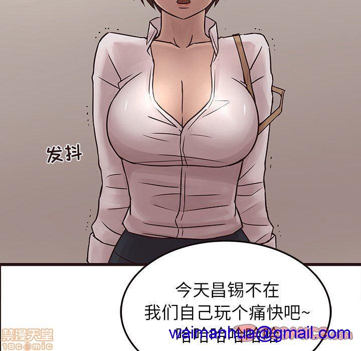笨蛋哥哥 Stupid Love[h漫]韩漫全集-笨蛋哥哥 Stupid Love-第14話 30 无删减无遮挡章节图片 