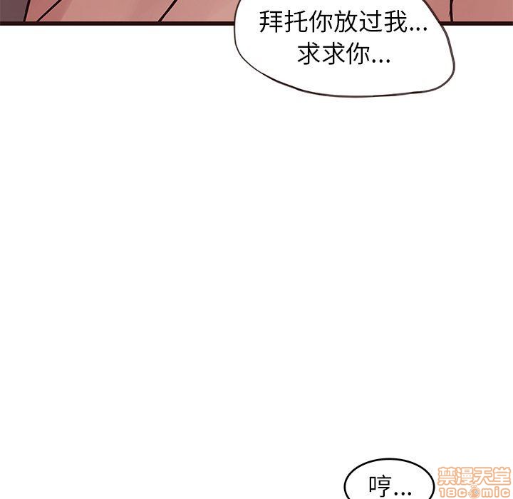 笨蛋哥哥 Stupid Love[h漫]韩漫全集-笨蛋哥哥 Stupid Love-第14話 30 无删减无遮挡章节图片 