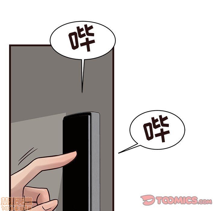 笨蛋哥哥 Stupid Love[h漫]韩漫全集-笨蛋哥哥 Stupid Love-第14話 30 无删减无遮挡章节图片 