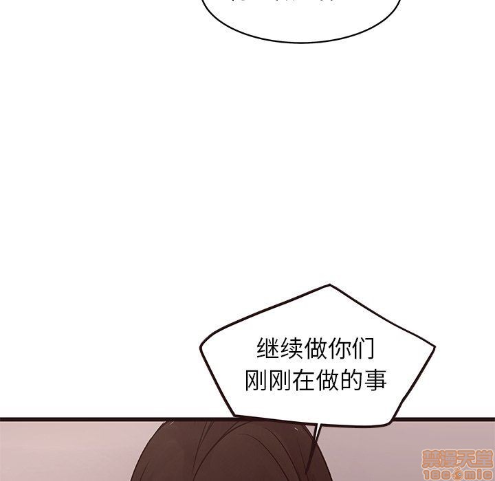 笨蛋哥哥 Stupid Love[h漫]韩漫全集-笨蛋哥哥 Stupid Love-第14話 30 无删减无遮挡章节图片 