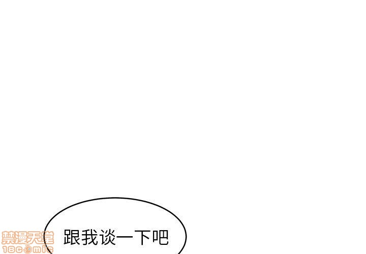 笨蛋哥哥 Stupid Love[h漫]韩漫全集-笨蛋哥哥 Stupid Love-第14話 30 无删减无遮挡章节图片 