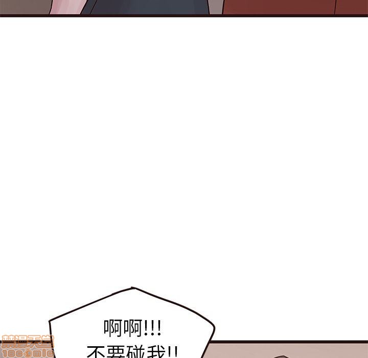 笨蛋哥哥 Stupid Love[h漫]韩漫全集-笨蛋哥哥 Stupid Love-第14話 30 无删减无遮挡章节图片 