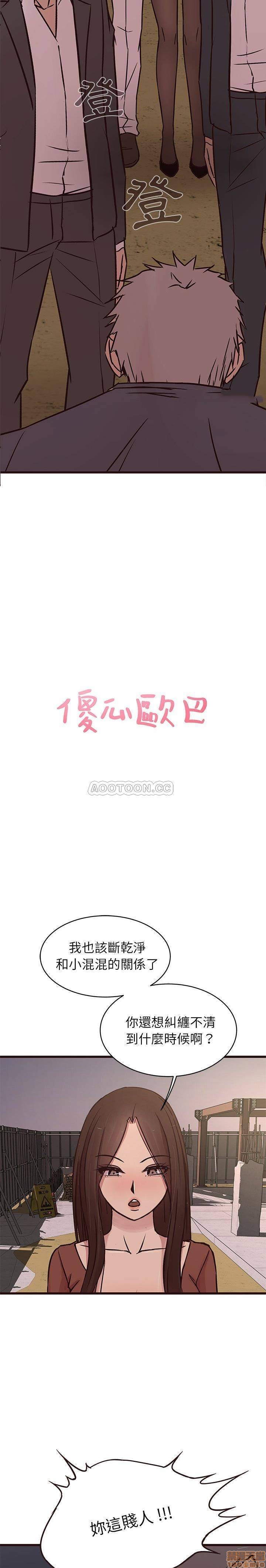 笨蛋哥哥 Stupid Love[h漫]韩漫全集-笨蛋哥哥 Stupid Love-第15話 31 无删减无遮挡章节图片 