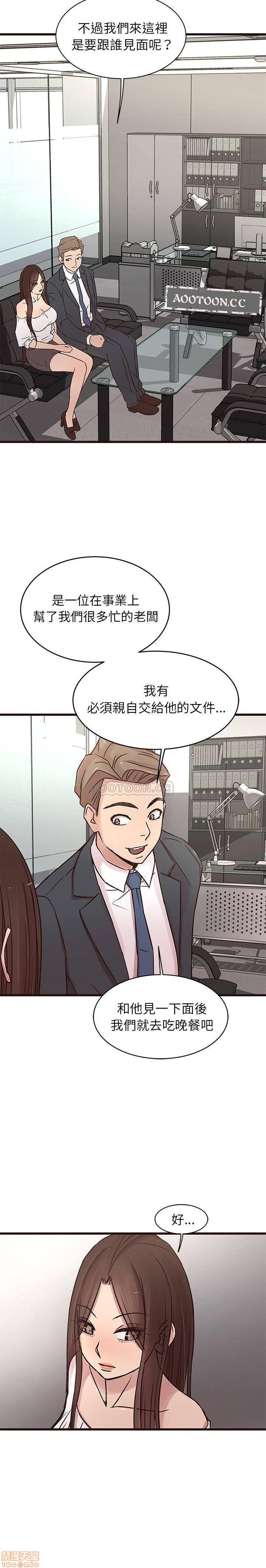 笨蛋哥哥 Stupid Love[h漫]韩漫全集-笨蛋哥哥 Stupid Love-第15話 31 无删减无遮挡章节图片 