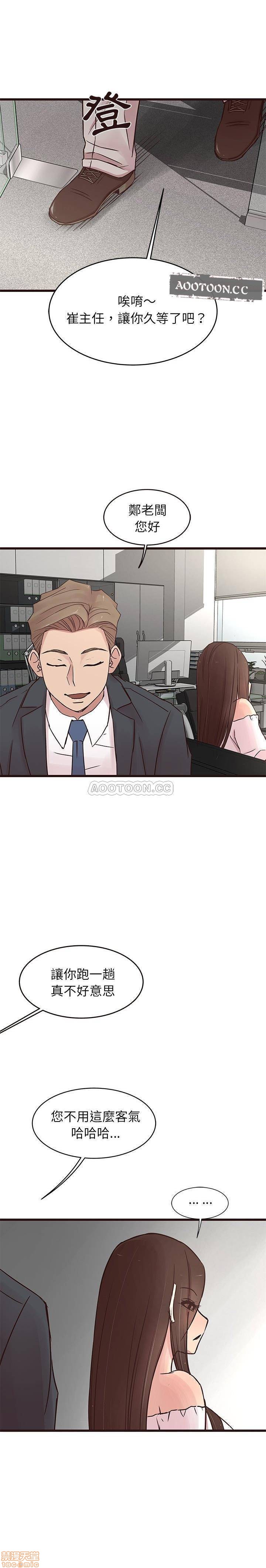 笨蛋哥哥 Stupid Love[h漫]韩漫全集-笨蛋哥哥 Stupid Love-第15話 31 无删减无遮挡章节图片 