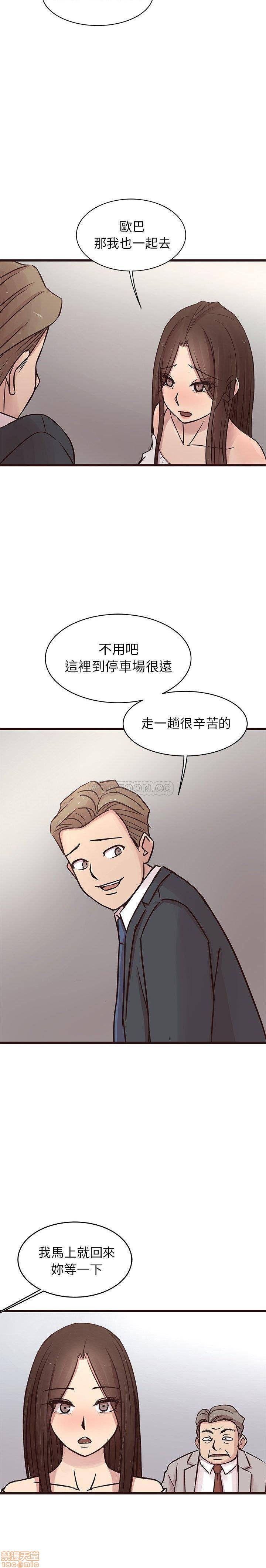 笨蛋哥哥 Stupid Love[h漫]韩漫全集-笨蛋哥哥 Stupid Love-第15話 31 无删减无遮挡章节图片 