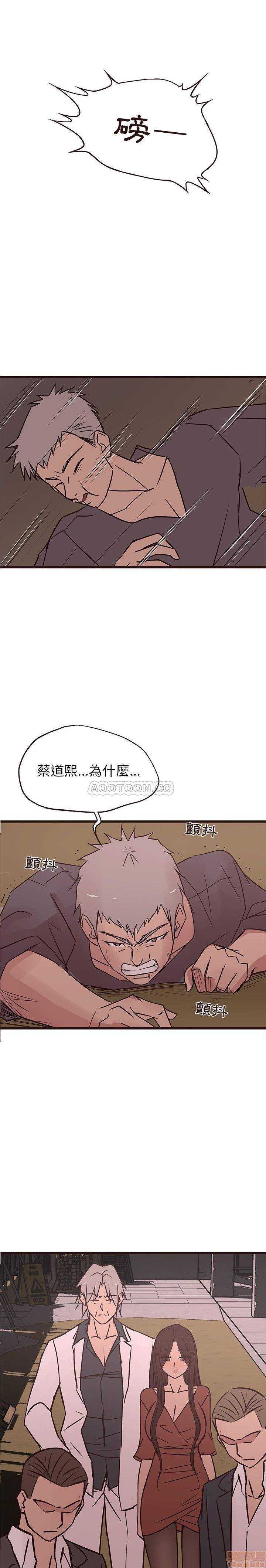 笨蛋哥哥 Stupid Love[h漫]韩漫全集-笨蛋哥哥 Stupid Love-第15話 31 无删减无遮挡章节图片 