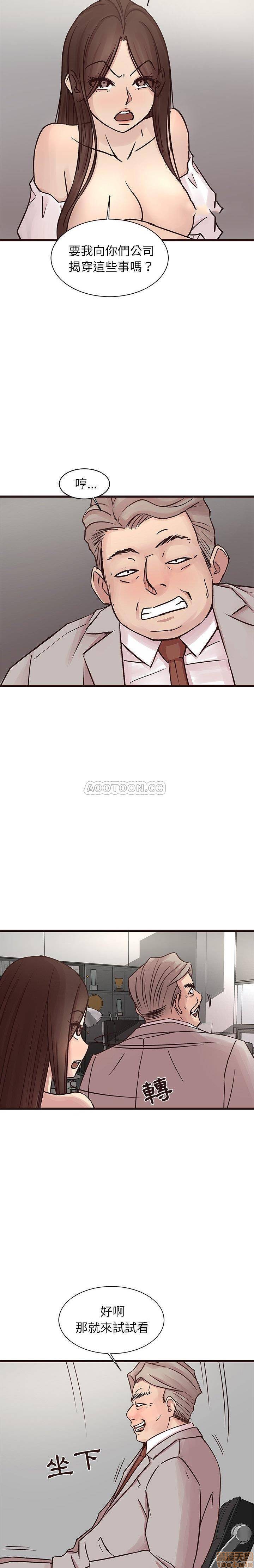 笨蛋哥哥 Stupid Love[h漫]韩漫全集-笨蛋哥哥 Stupid Love-第16話 32 无删减无遮挡章节图片 