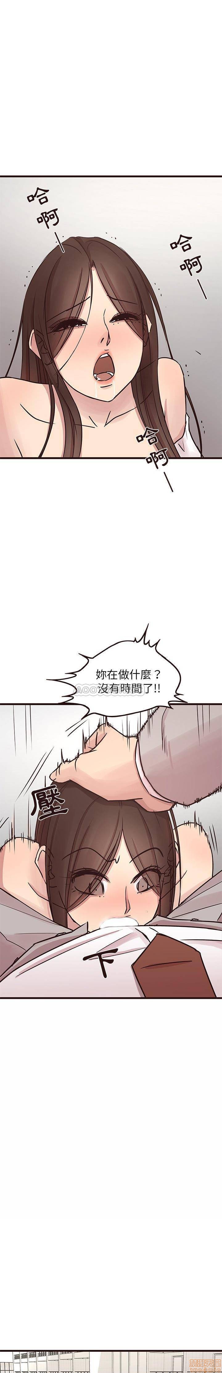 笨蛋哥哥 Stupid Love[h漫]韩漫全集-笨蛋哥哥 Stupid Love-第16話 32 无删减无遮挡章节图片 
