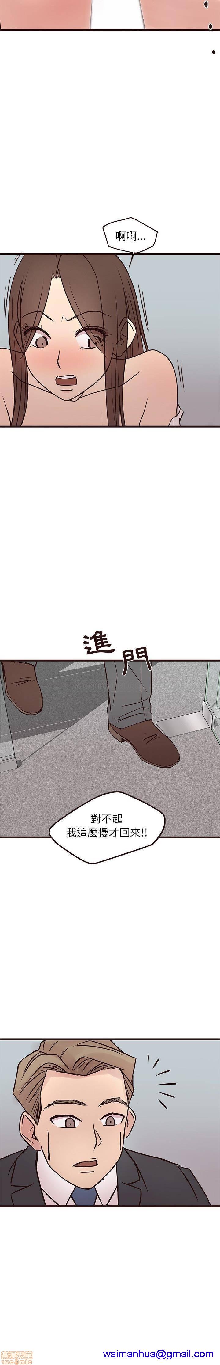 笨蛋哥哥 Stupid Love[h漫]韩漫全集-笨蛋哥哥 Stupid Love-第16話 32 无删减无遮挡章节图片 
