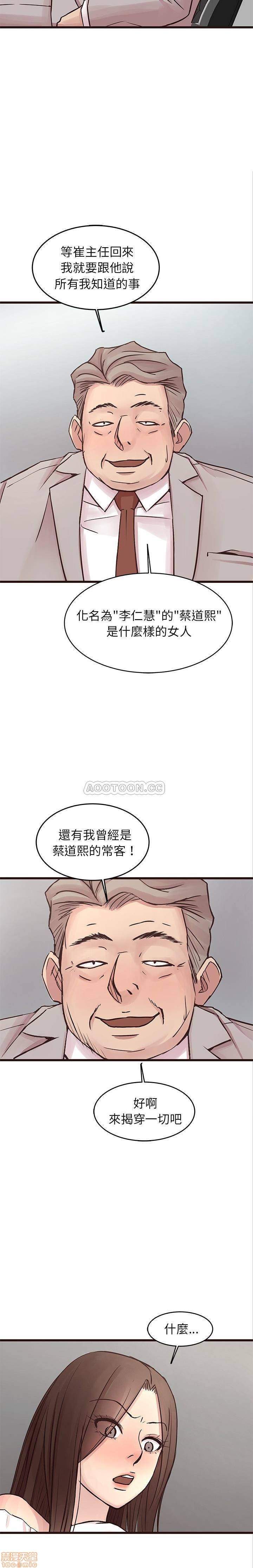 笨蛋哥哥 Stupid Love[h漫]韩漫全集-笨蛋哥哥 Stupid Love-第16話 32 无删减无遮挡章节图片 