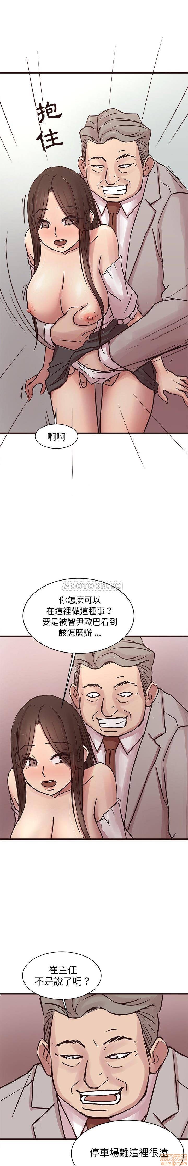 笨蛋哥哥 Stupid Love[h漫]韩漫全集-笨蛋哥哥 Stupid Love-第16話 32 无删减无遮挡章节图片 