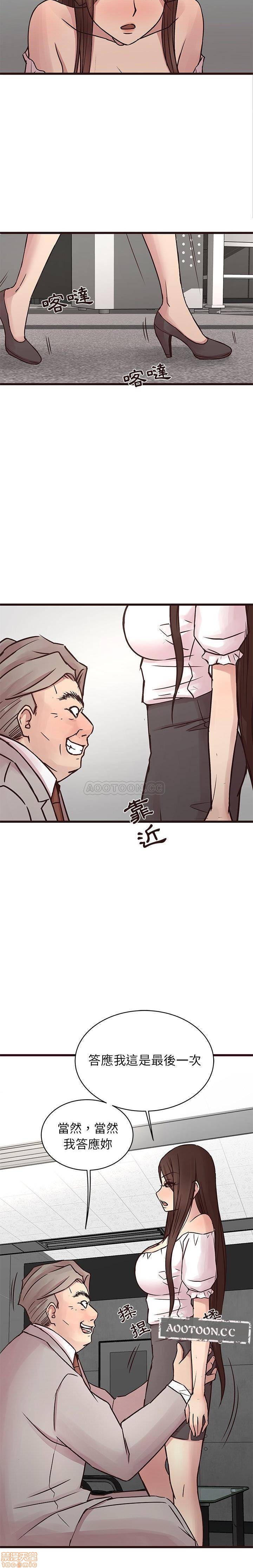笨蛋哥哥 Stupid Love[h漫]韩漫全集-笨蛋哥哥 Stupid Love-第16話 32 无删减无遮挡章节图片 