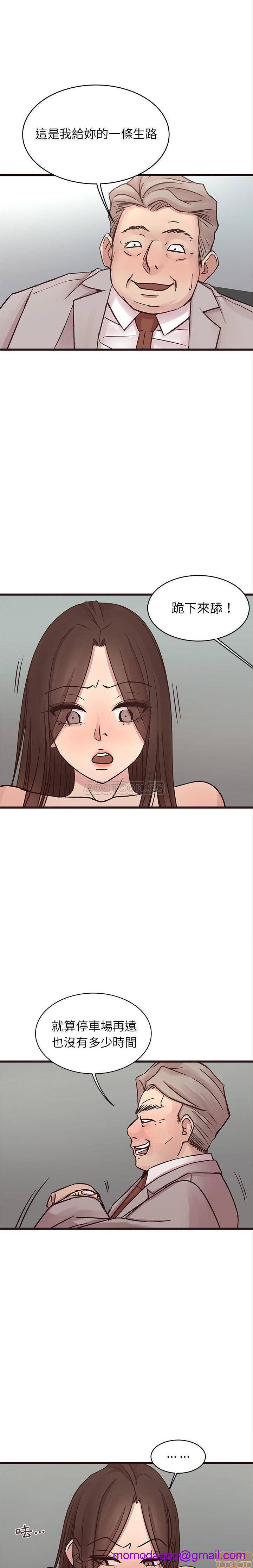 笨蛋哥哥 Stupid Love[h漫]韩漫全集-笨蛋哥哥 Stupid Love-第16話 32 无删减无遮挡章节图片 