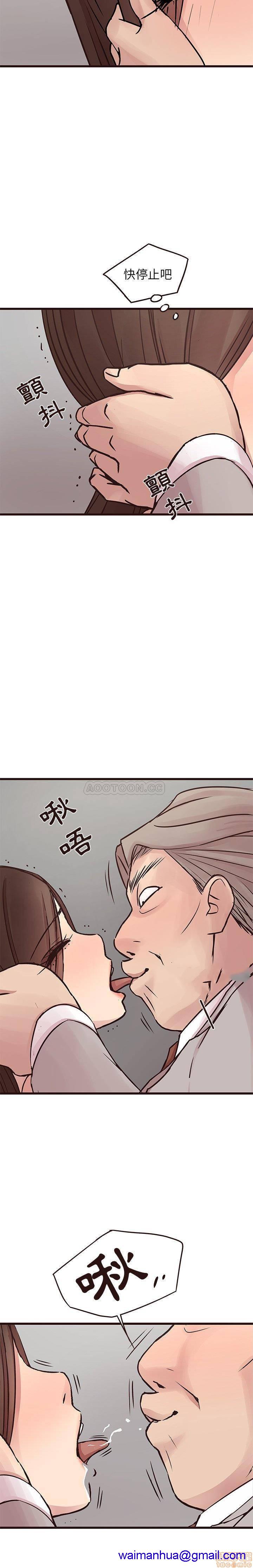 笨蛋哥哥 Stupid Love[h漫]韩漫全集-笨蛋哥哥 Stupid Love-第16話 32 无删减无遮挡章节图片 