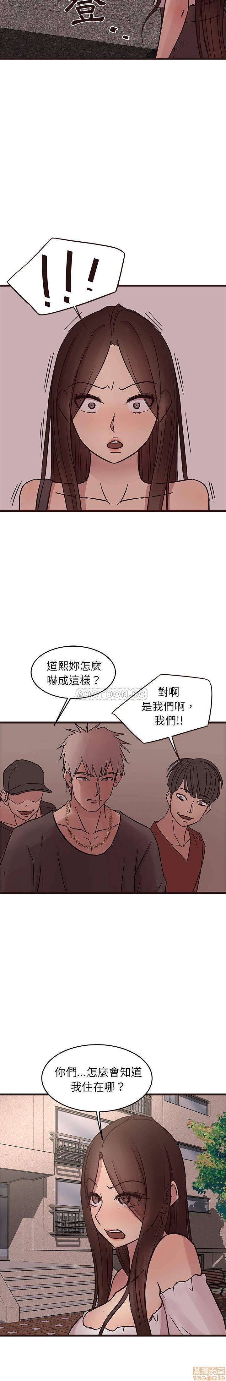 笨蛋哥哥 Stupid Love[h漫]韩漫全集-笨蛋哥哥 Stupid Love-第17話 33 无删减无遮挡章节图片 