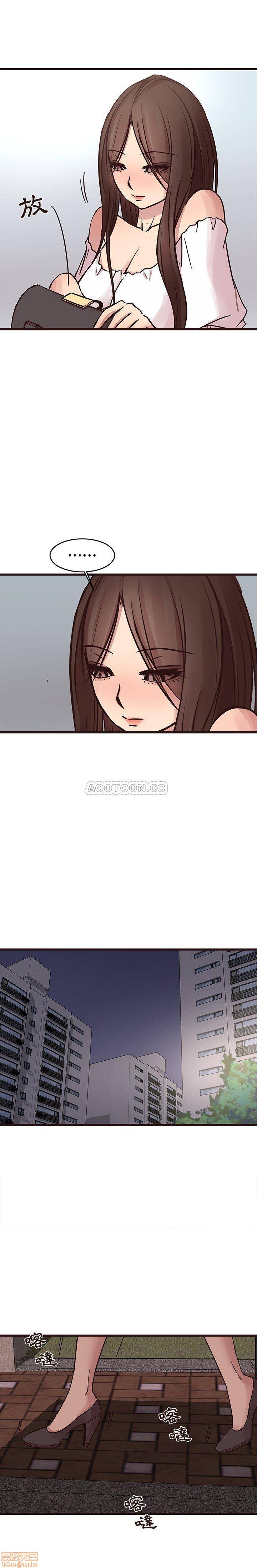 笨蛋哥哥 Stupid Love[h漫]韩漫全集-笨蛋哥哥 Stupid Love-第17話 33 无删减无遮挡章节图片 
