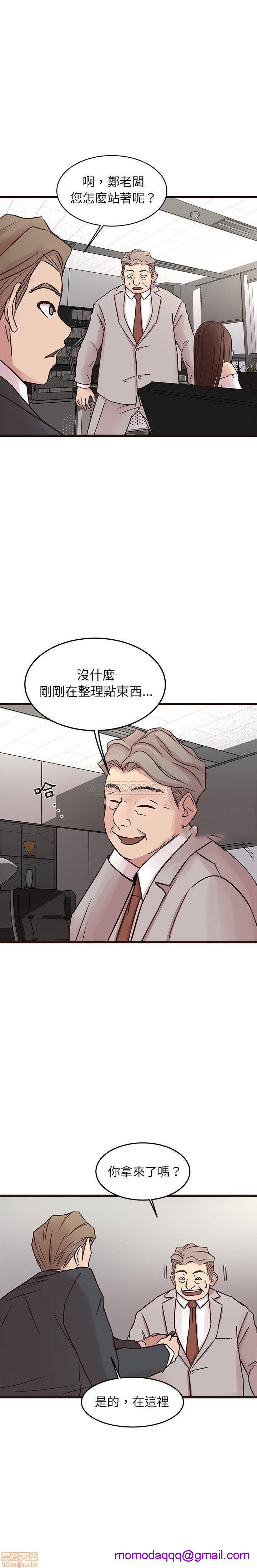 笨蛋哥哥 Stupid Love[h漫]韩漫全集-笨蛋哥哥 Stupid Love-第17話 33 无删减无遮挡章节图片 