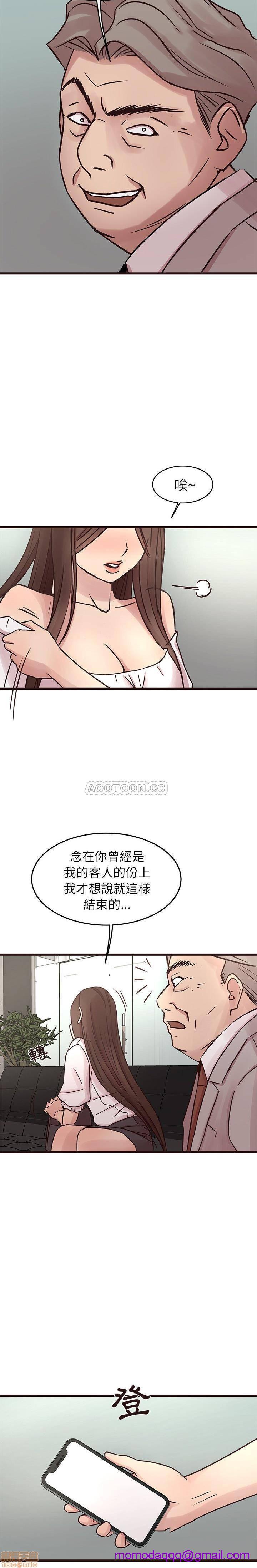 笨蛋哥哥 Stupid Love[h漫]韩漫全集-笨蛋哥哥 Stupid Love-第17話 33 无删减无遮挡章节图片 