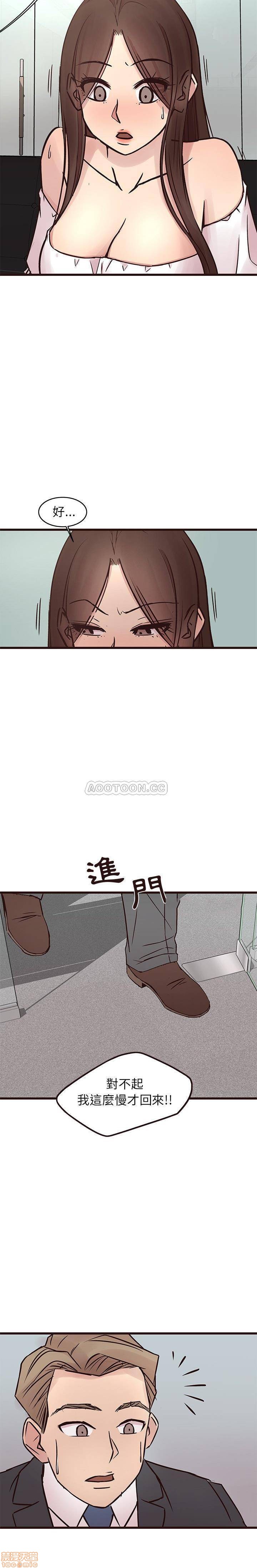 笨蛋哥哥 Stupid Love[h漫]韩漫全集-笨蛋哥哥 Stupid Love-第17話 33 无删减无遮挡章节图片 