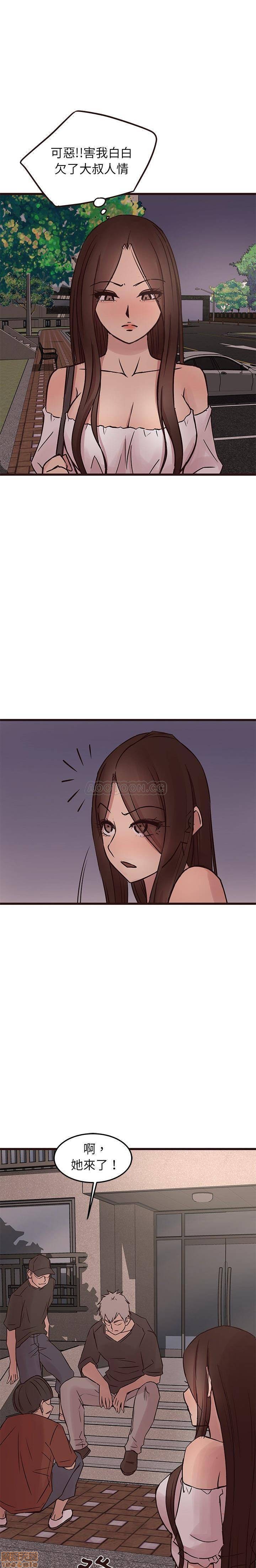 笨蛋哥哥 Stupid Love[h漫]韩漫全集-笨蛋哥哥 Stupid Love-第17話 33 无删减无遮挡章节图片 
