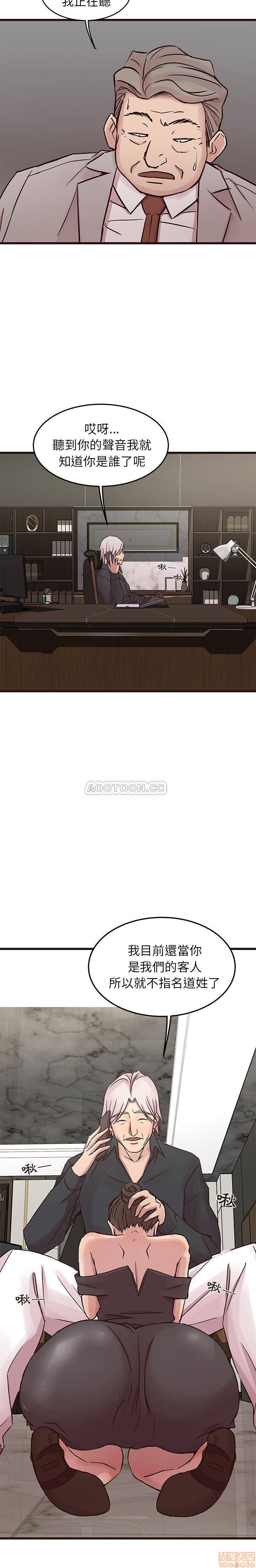 笨蛋哥哥 Stupid Love[h漫]韩漫全集-笨蛋哥哥 Stupid Love-第17話 33 无删减无遮挡章节图片 