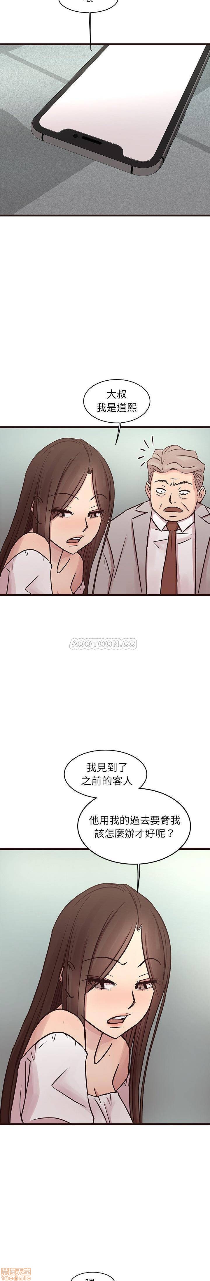 笨蛋哥哥 Stupid Love[h漫]韩漫全集-笨蛋哥哥 Stupid Love-第17話 33 无删减无遮挡章节图片 