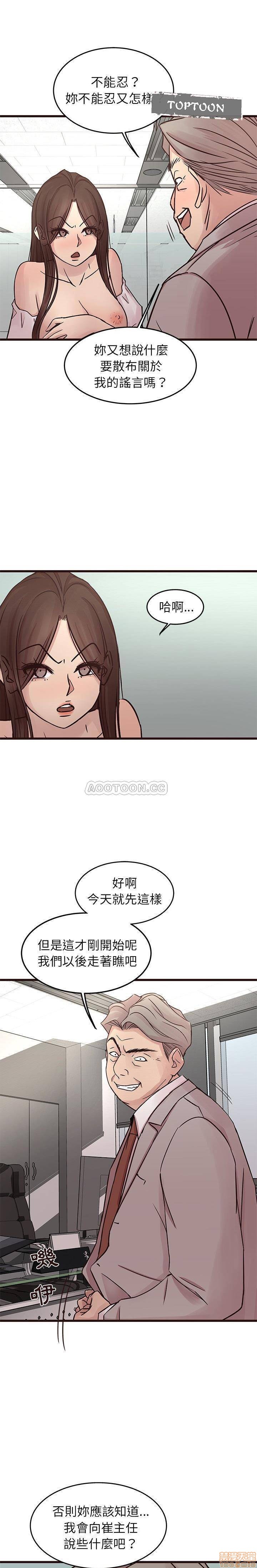 笨蛋哥哥 Stupid Love[h漫]韩漫全集-笨蛋哥哥 Stupid Love-第17話 33 无删减无遮挡章节图片 