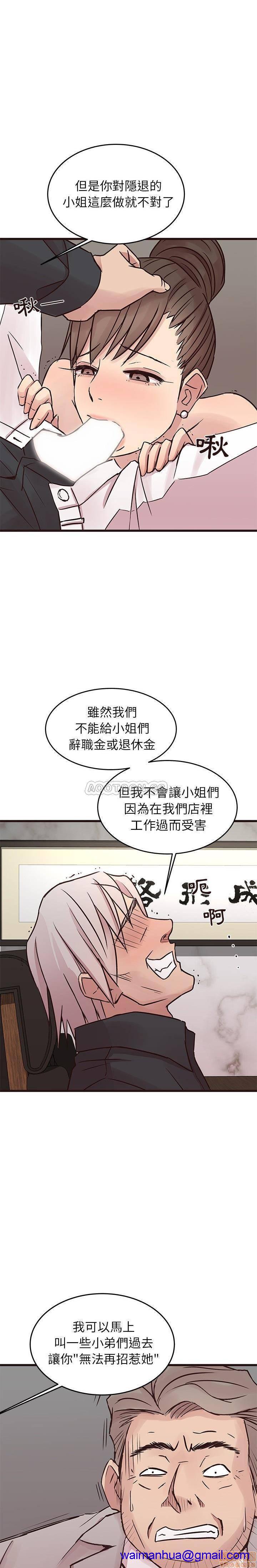 笨蛋哥哥 Stupid Love[h漫]韩漫全集-笨蛋哥哥 Stupid Love-第17話 33 无删减无遮挡章节图片 