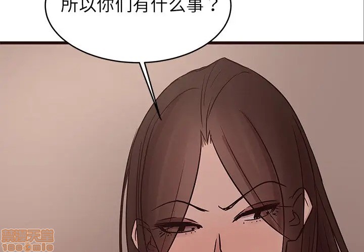 笨蛋哥哥 Stupid Love[h漫]韩漫全集-笨蛋哥哥 Stupid Love-第18話 34 无删减无遮挡章节图片 