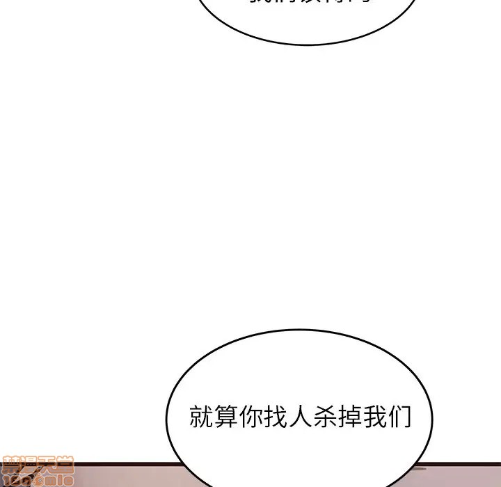 笨蛋哥哥 Stupid Love[h漫]韩漫全集-笨蛋哥哥 Stupid Love-第18話 34 无删减无遮挡章节图片 